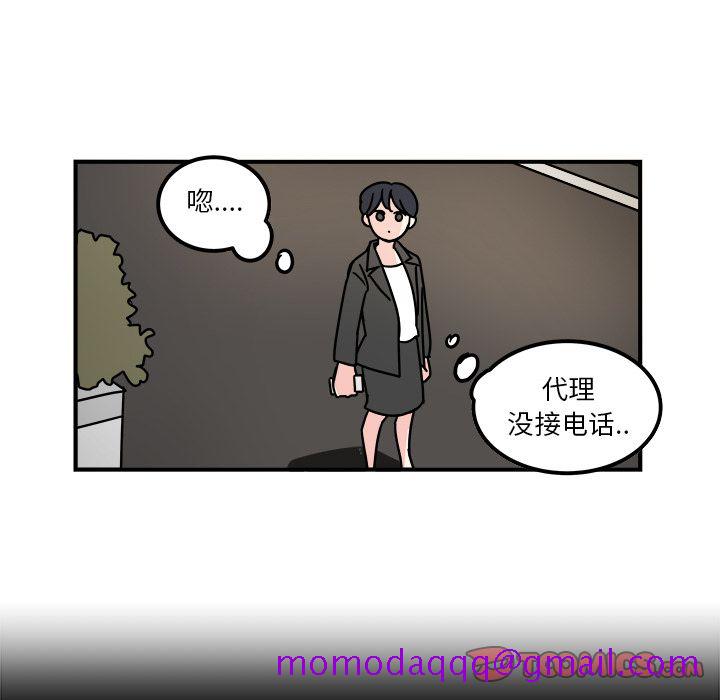职场生存日志[抖漫]韩漫全集-职场生存日志-第 13 章无删减无遮挡章节图片 