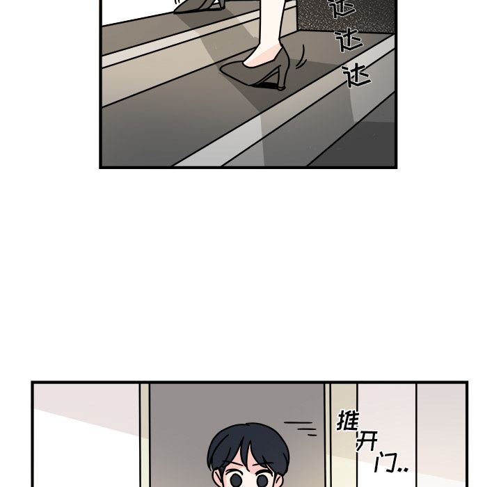 职场生存日志[抖漫]韩漫全集-职场生存日志-第 13 章无删减无遮挡章节图片 