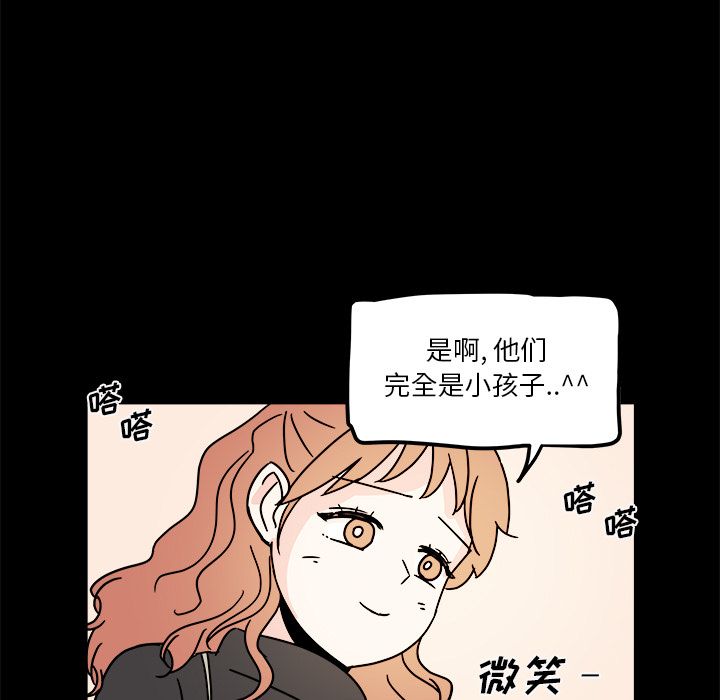 职场生存日志[抖漫]韩漫全集-职场生存日志-第 13 章无删减无遮挡章节图片 