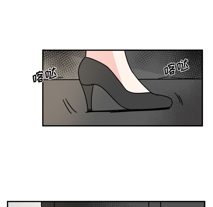 职场生存日志[抖漫]韩漫全集-职场生存日志-第 13 章无删减无遮挡章节图片 