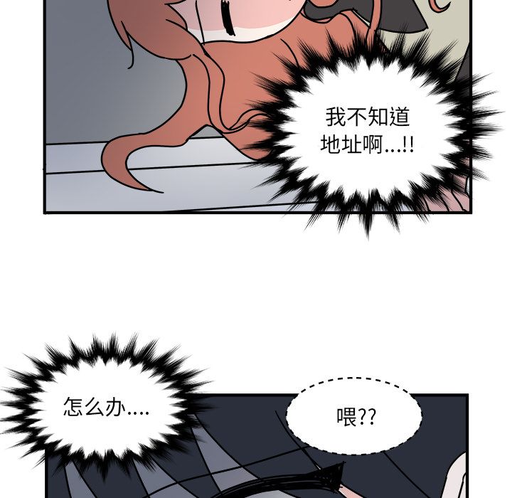 职场生存日志[抖漫]韩漫全集-职场生存日志-第 13 章无删减无遮挡章节图片 
