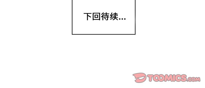 职场生存日志[抖漫]韩漫全集-职场生存日志-第 13 章无删减无遮挡章节图片 