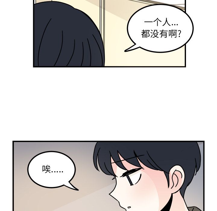 职场生存日志[抖漫]韩漫全集-职场生存日志-第 13 章无删减无遮挡章节图片 