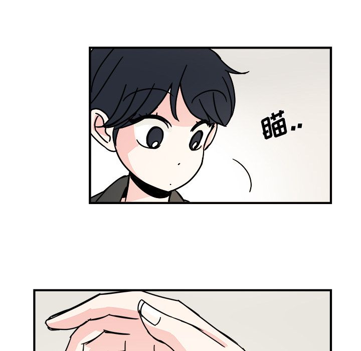 职场生存日志[抖漫]韩漫全集-职场生存日志-第 13 章无删减无遮挡章节图片 