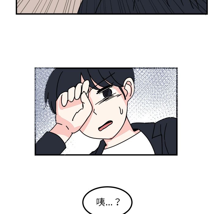 职场生存日志[抖漫]韩漫全集-职场生存日志-第 13 章无删减无遮挡章节图片 