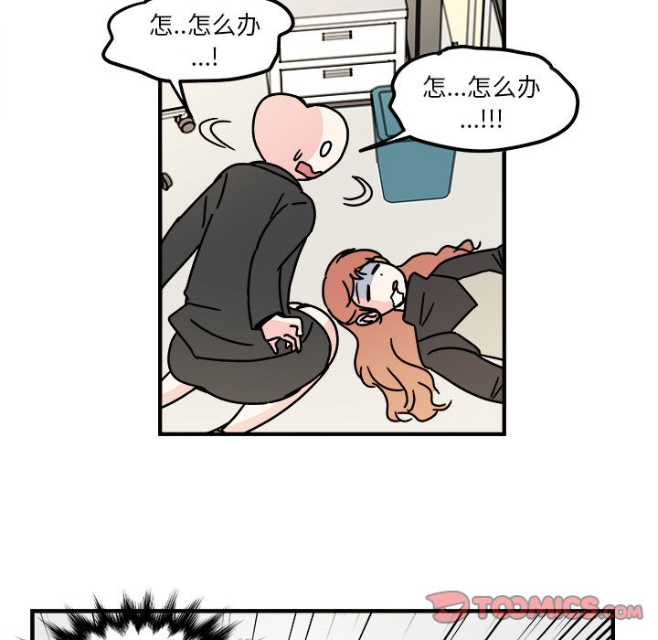 职场生存日志[抖漫]韩漫全集-职场生存日志-第 13 章无删减无遮挡章节图片 
