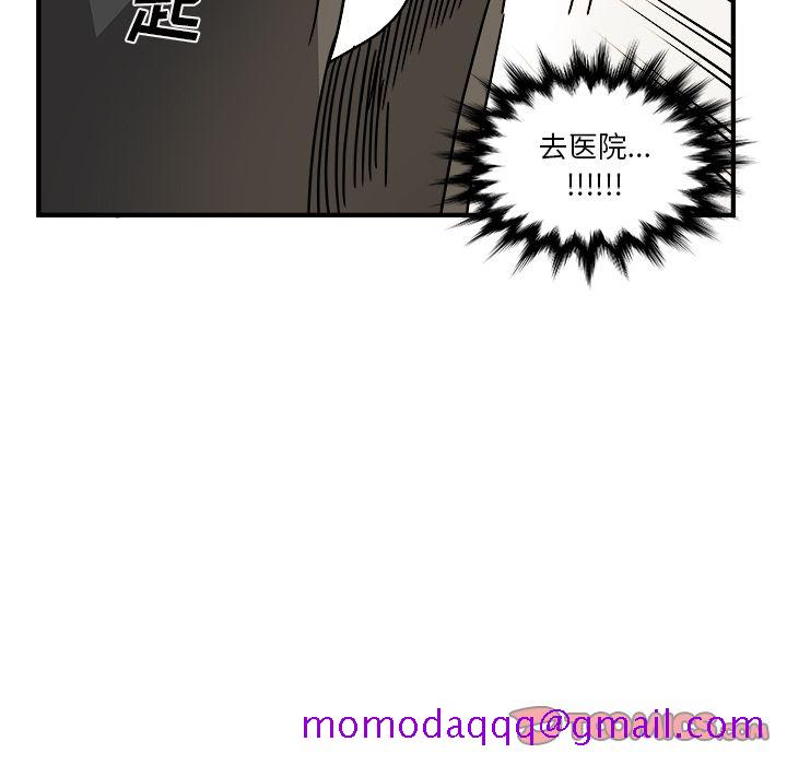 职场生存日志[抖漫]韩漫全集-职场生存日志-第 13 章无删减无遮挡章节图片 