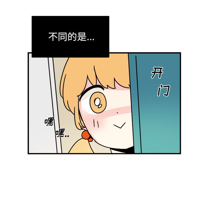 职场生存日志[抖漫]韩漫全集-职场生存日志-第 14 章无删减无遮挡章节图片 