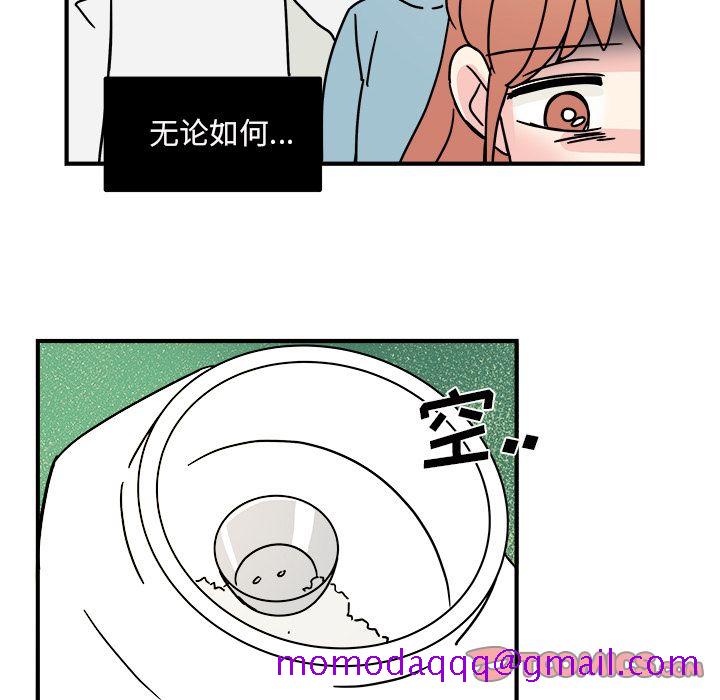 职场生存日志[抖漫]韩漫全集-职场生存日志-第 14 章无删减无遮挡章节图片 