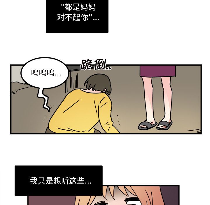 职场生存日志[抖漫]韩漫全集-职场生存日志-第 14 章无删减无遮挡章节图片 