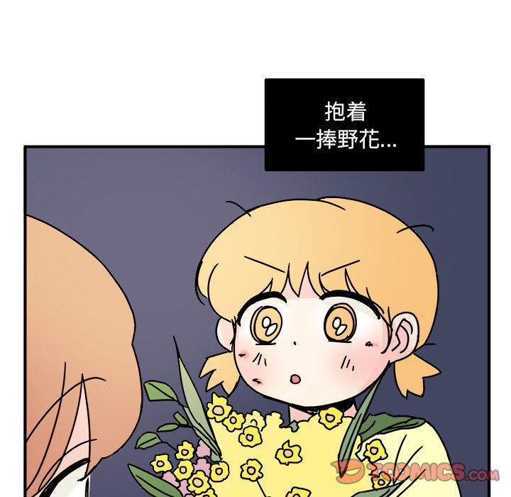 职场生存日志[抖漫]韩漫全集-职场生存日志-第 14 章无删减无遮挡章节图片 