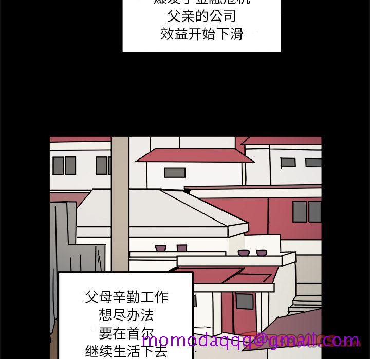 职场生存日志[抖漫]韩漫全集-职场生存日志-第 14 章无删减无遮挡章节图片 
