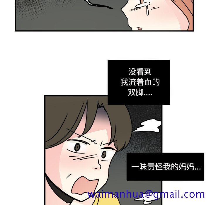 职场生存日志[抖漫]韩漫全集-职场生存日志-第 14 章无删减无遮挡章节图片 