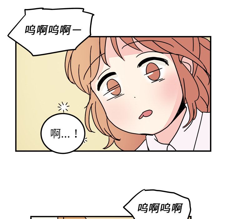 职场生存日志[抖漫]韩漫全集-职场生存日志-第 14 章无删减无遮挡章节图片 