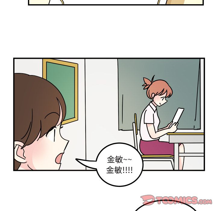 职场生存日志[抖漫]韩漫全集-职场生存日志-第 14 章无删减无遮挡章节图片 