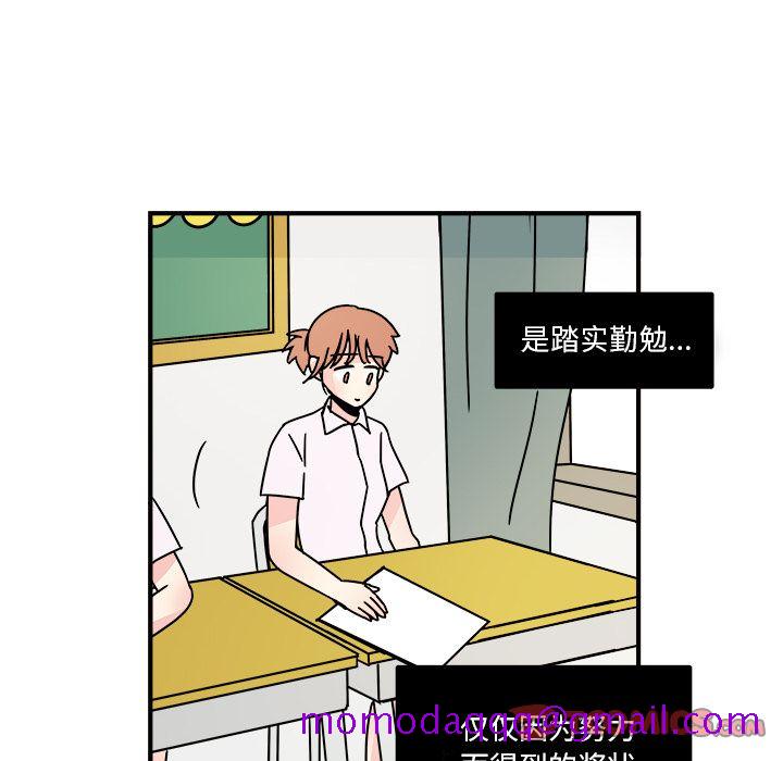职场生存日志[抖漫]韩漫全集-职场生存日志-第 14 章无删减无遮挡章节图片 