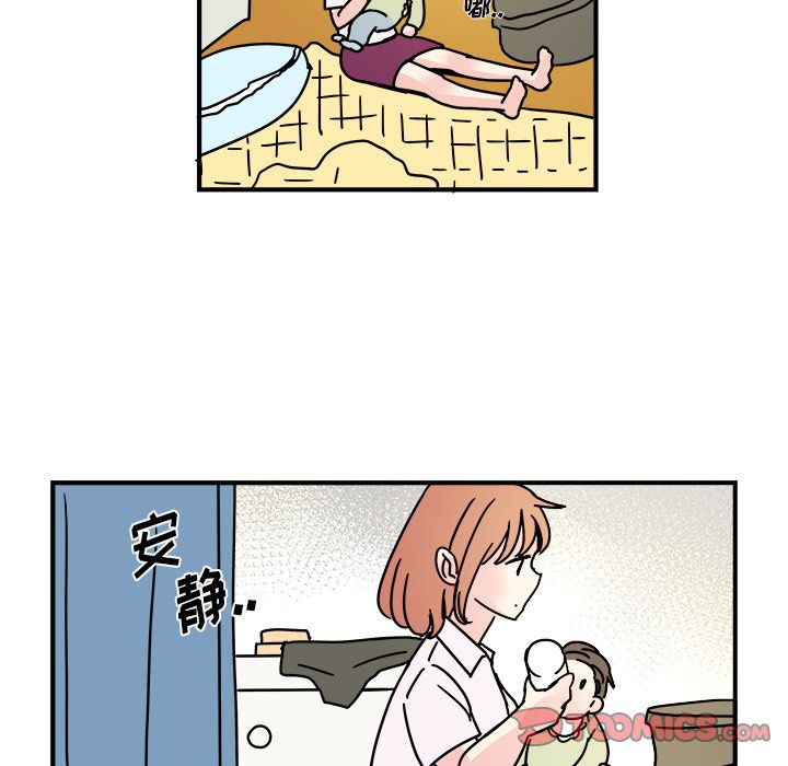 职场生存日志[抖漫]韩漫全集-职场生存日志-第 14 章无删减无遮挡章节图片 