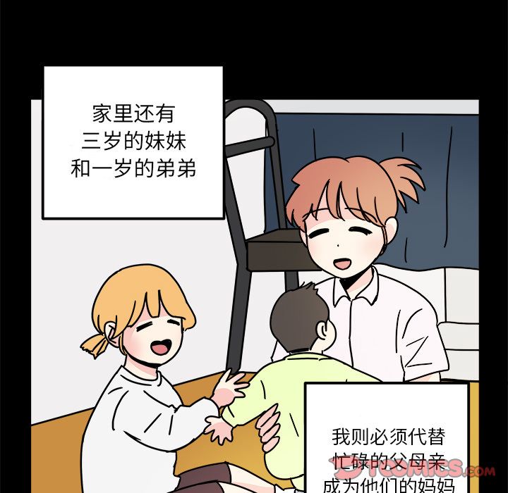 职场生存日志[抖漫]韩漫全集-职场生存日志-第 14 章无删减无遮挡章节图片 