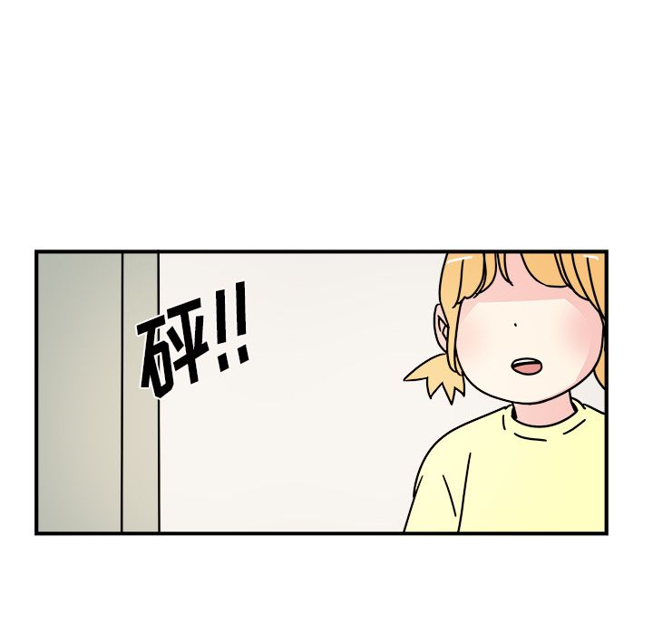 职场生存日志[抖漫]韩漫全集-职场生存日志-第 14 章无删减无遮挡章节图片 