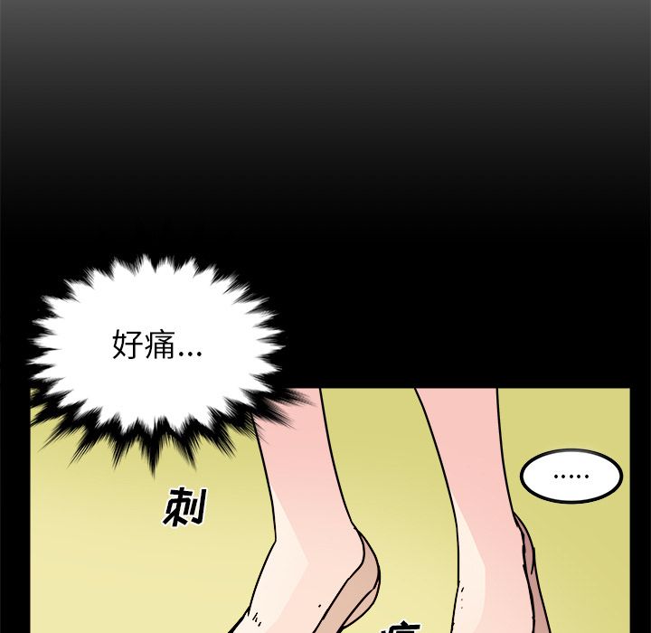 职场生存日志[抖漫]韩漫全集-职场生存日志-第 15 章无删减无遮挡章节图片 