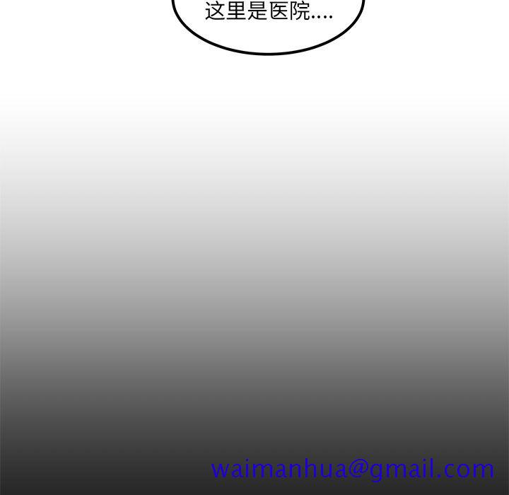 职场生存日志[抖漫]韩漫全集-职场生存日志-第 15 章无删减无遮挡章节图片 