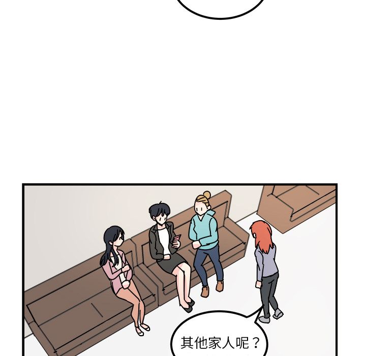 职场生存日志[抖漫]韩漫全集-职场生存日志-第 15 章无删减无遮挡章节图片 