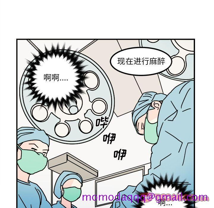 职场生存日志[抖漫]韩漫全集-职场生存日志-第 15 章无删减无遮挡章节图片 