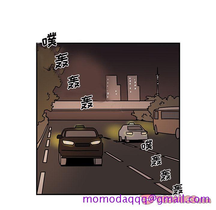 职场生存日志[抖漫]韩漫全集-职场生存日志-第 15 章无删减无遮挡章节图片 