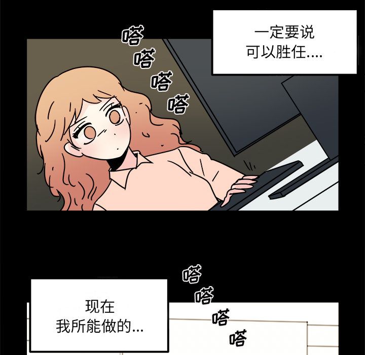 职场生存日志[抖漫]韩漫全集-职场生存日志-第 15 章无删减无遮挡章节图片 