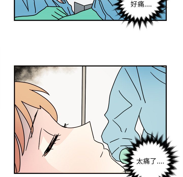职场生存日志[抖漫]韩漫全集-职场生存日志-第 15 章无删减无遮挡章节图片 