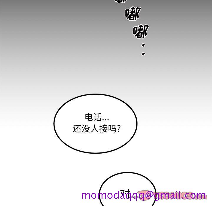 职场生存日志[抖漫]韩漫全集-职场生存日志-第 15 章无删减无遮挡章节图片 
