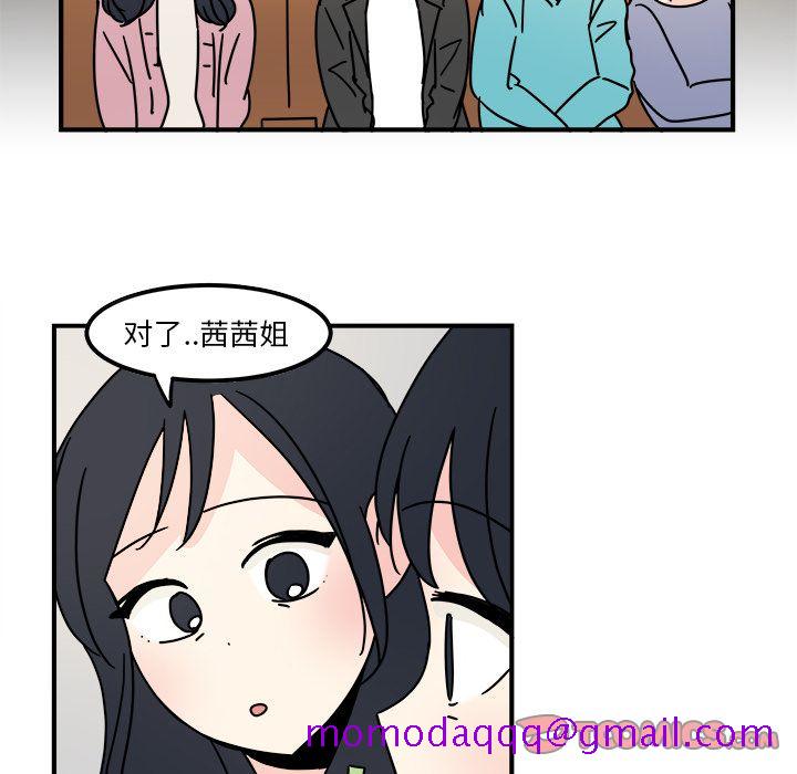 职场生存日志[抖漫]韩漫全集-职场生存日志-第 15 章无删减无遮挡章节图片 