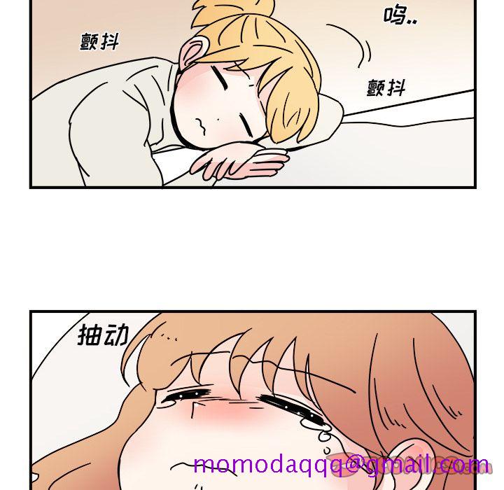 职场生存日志[抖漫]韩漫全集-职场生存日志-第 16 章无删减无遮挡章节图片 