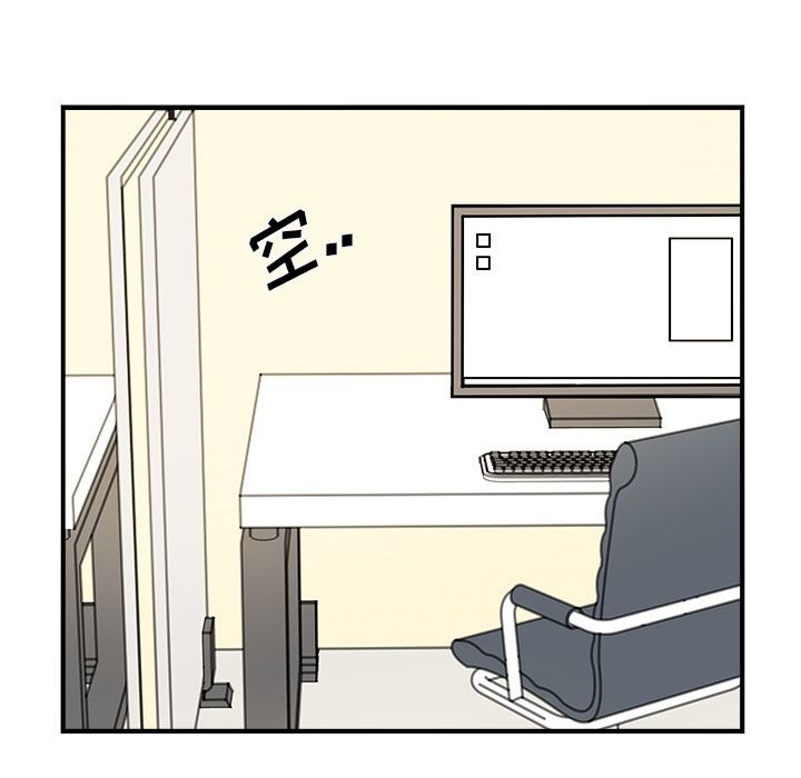职场生存日志[抖漫]韩漫全集-职场生存日志-第 16 章无删减无遮挡章节图片 