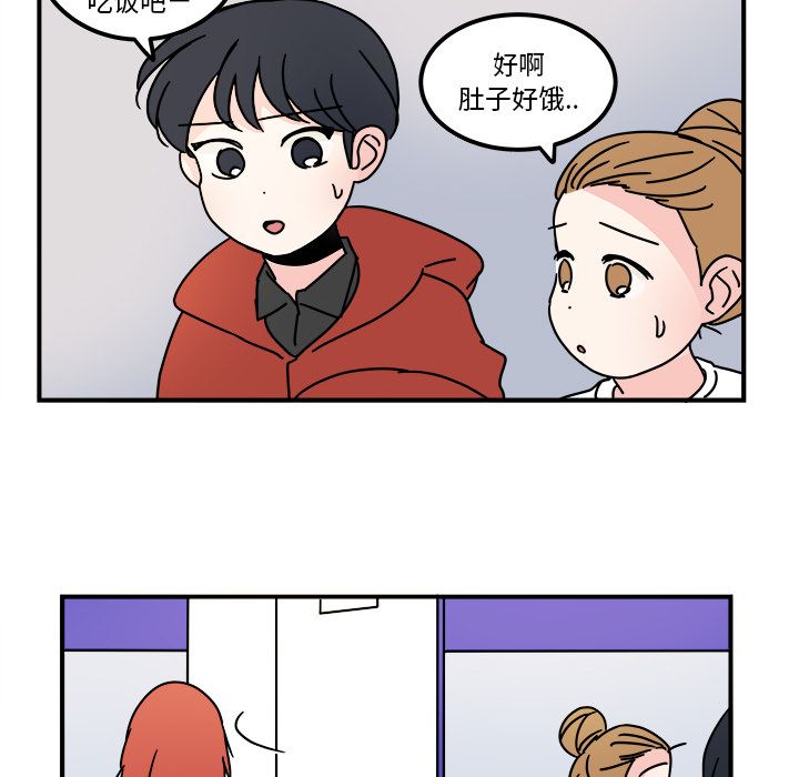 职场生存日志[抖漫]韩漫全集-职场生存日志-第 16 章无删减无遮挡章节图片 