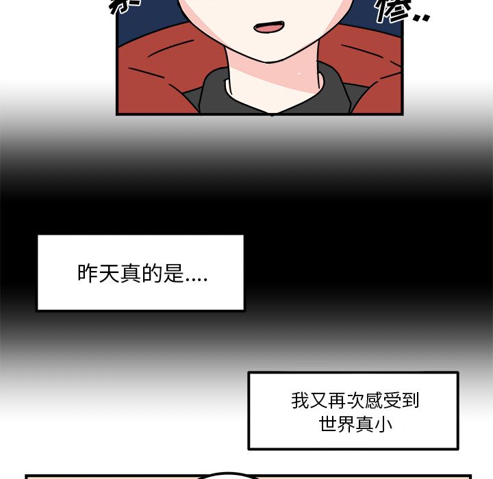 职场生存日志[抖漫]韩漫全集-职场生存日志-第 16 章无删减无遮挡章节图片 