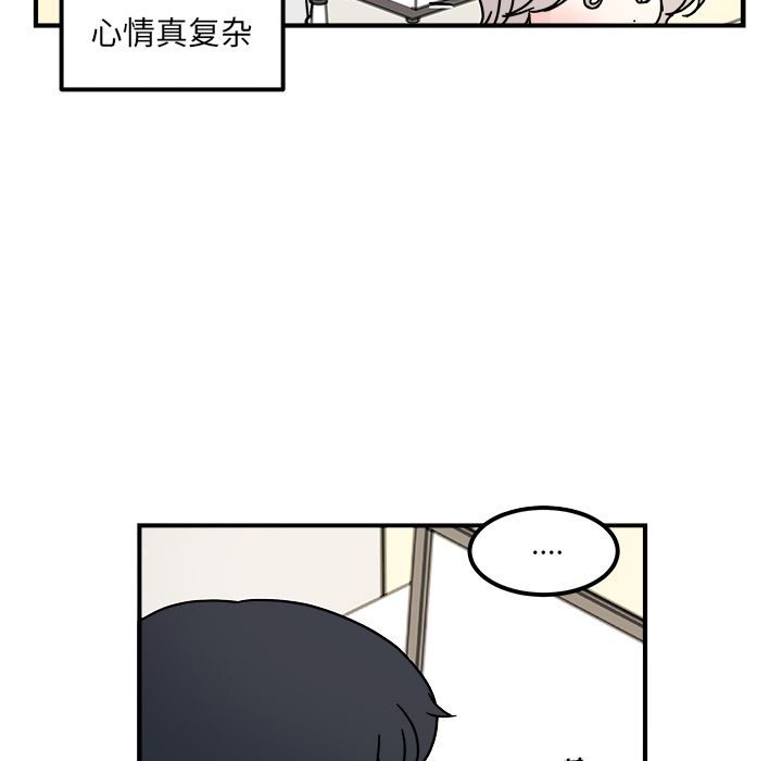 职场生存日志[抖漫]韩漫全集-职场生存日志-第 16 章无删减无遮挡章节图片 
