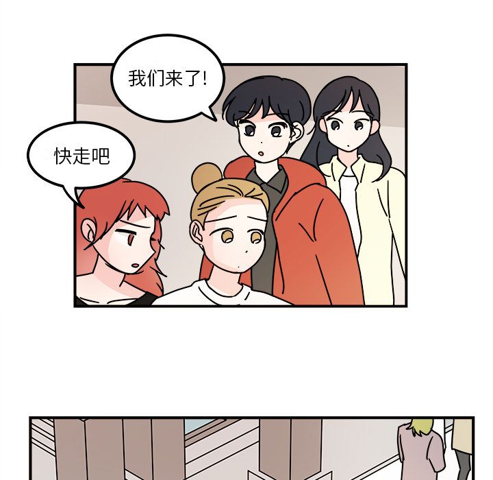 职场生存日志[抖漫]韩漫全集-职场生存日志-第 16 章无删减无遮挡章节图片 