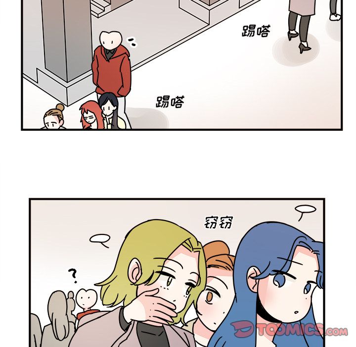 职场生存日志[抖漫]韩漫全集-职场生存日志-第 16 章无删减无遮挡章节图片 
