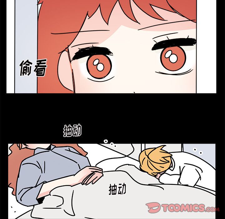职场生存日志[抖漫]韩漫全集-职场生存日志-第 17 章无删减无遮挡章节图片 