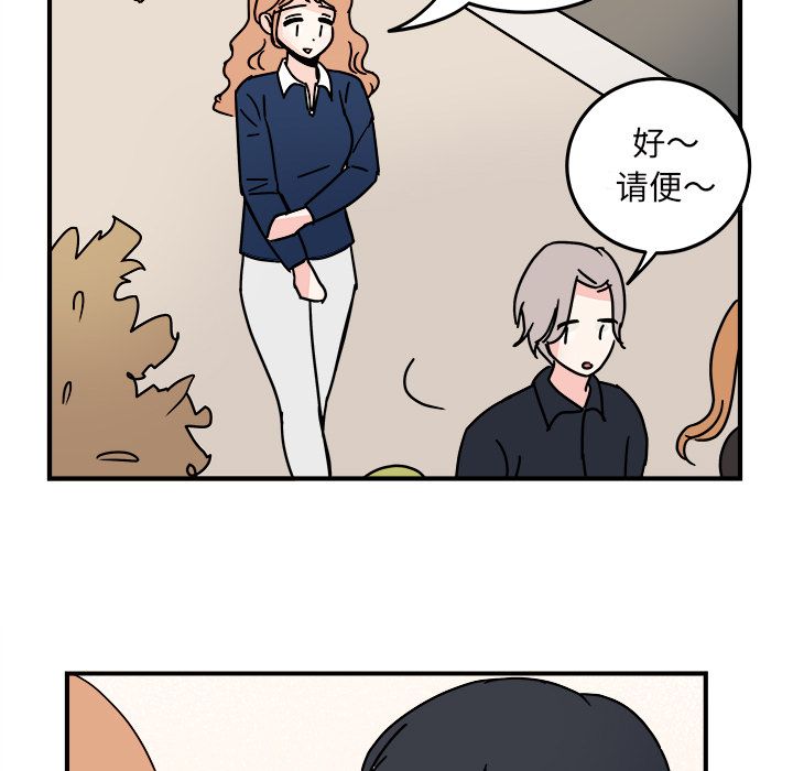 职场生存日志[抖漫]韩漫全集-职场生存日志-第 17 章无删减无遮挡章节图片 