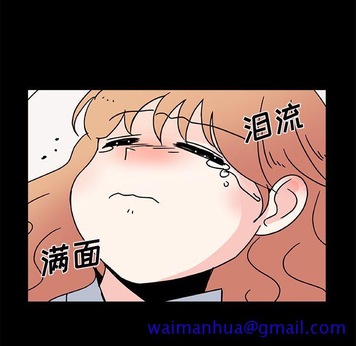 职场生存日志[抖漫]韩漫全集-职场生存日志-第 17 章无删减无遮挡章节图片 