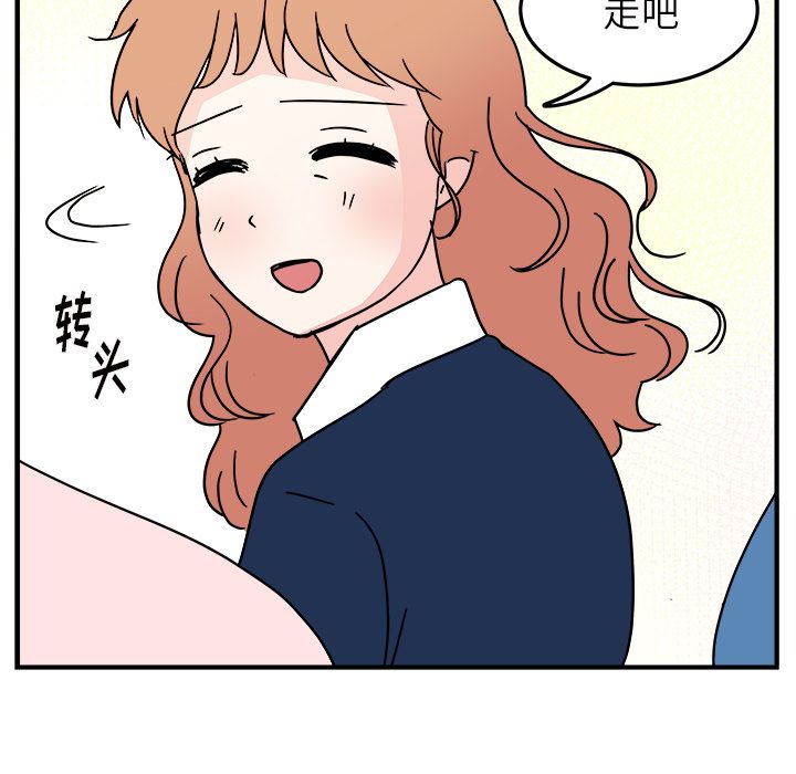 职场生存日志[抖漫]韩漫全集-职场生存日志-第 17 章无删减无遮挡章节图片 