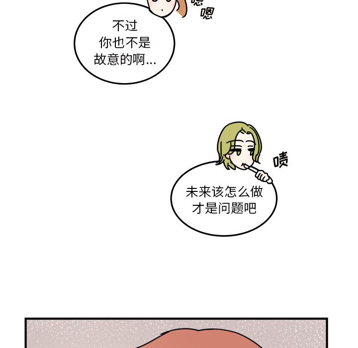 职场生存日志[抖漫]韩漫全集-职场生存日志-第 17 章无删减无遮挡章节图片 