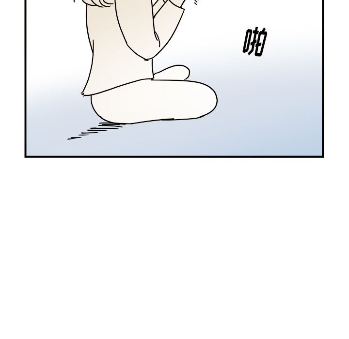 职场生存日志[抖漫]韩漫全集-职场生存日志-第 17 章无删减无遮挡章节图片 