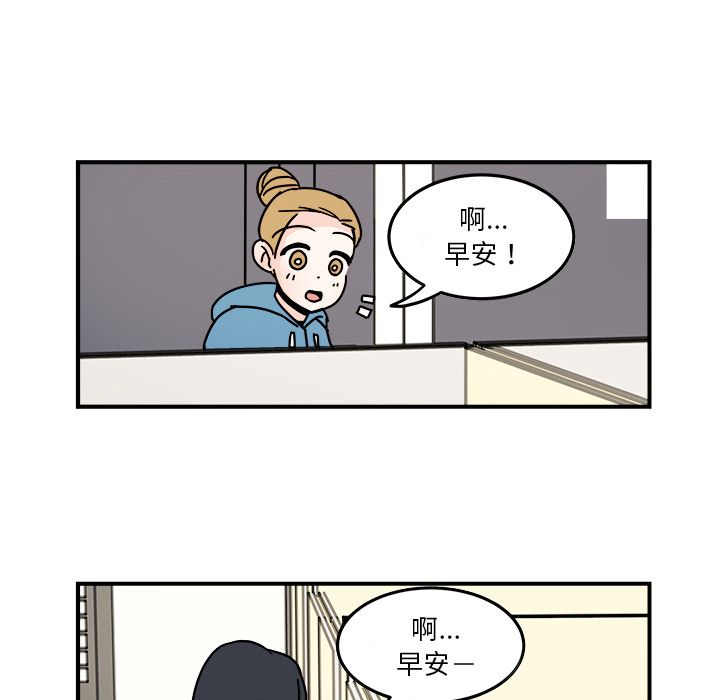 职场生存日志[抖漫]韩漫全集-职场生存日志-第 17 章无删减无遮挡章节图片 