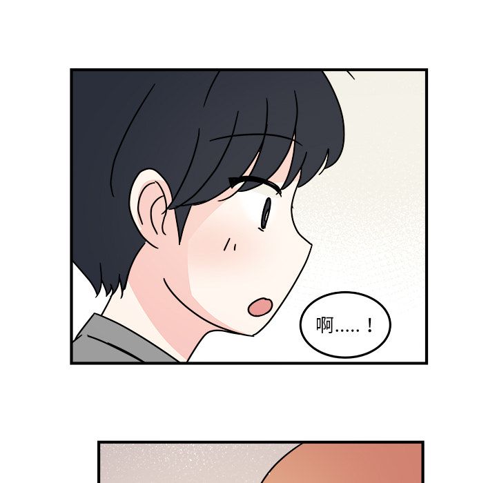 职场生存日志[抖漫]韩漫全集-职场生存日志-第 17 章无删减无遮挡章节图片 