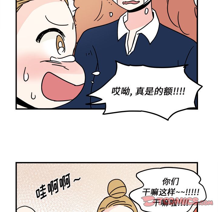职场生存日志[抖漫]韩漫全集-职场生存日志-第 17 章无删减无遮挡章节图片 