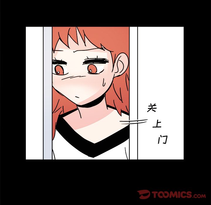 职场生存日志[抖漫]韩漫全集-职场生存日志-第 17 章无删减无遮挡章节图片 