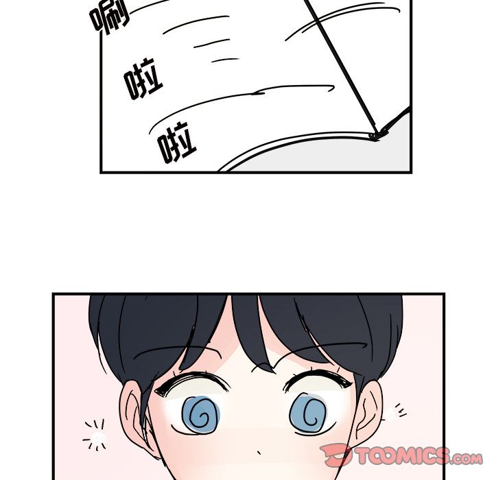 职场生存日志[抖漫]韩漫全集-职场生存日志-第 18 章无删减无遮挡章节图片 